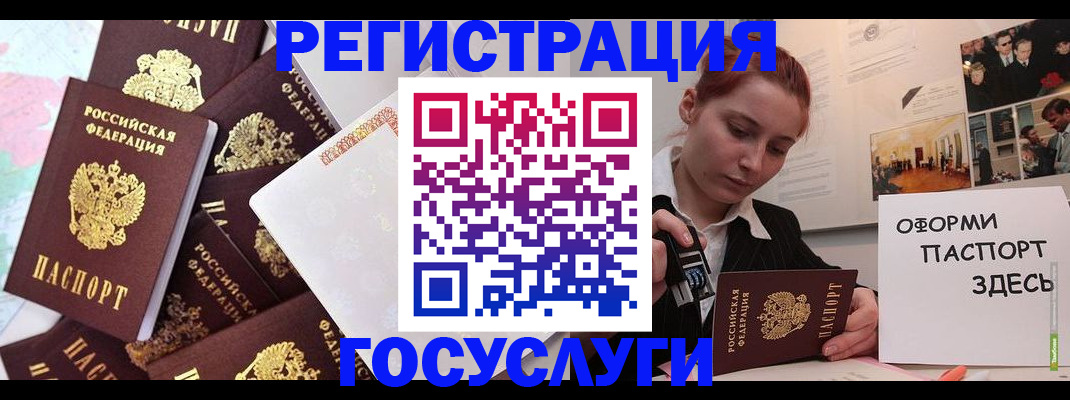 найти адрес прописки в Липецкая области